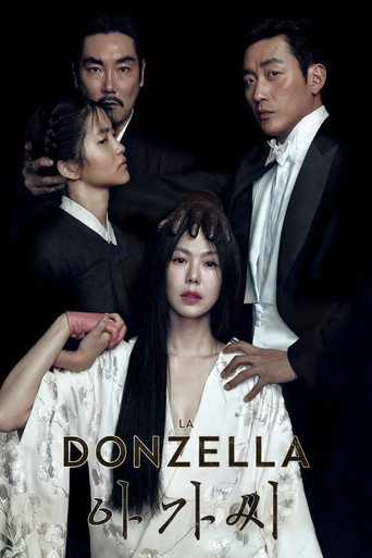 Cartell de La donzella